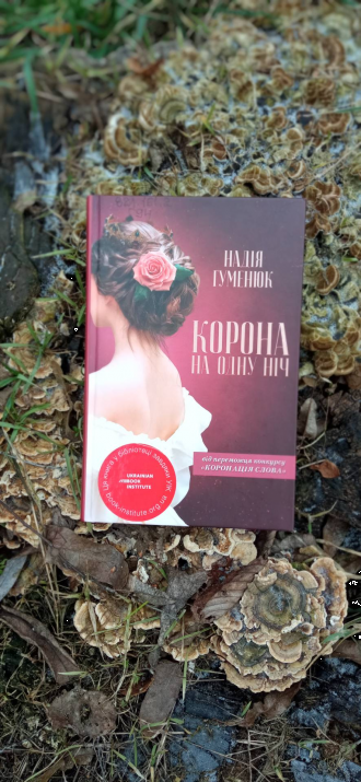 /Files/images/1009/_aga/енполд.png