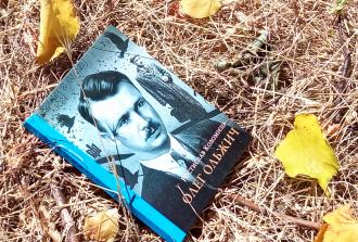 /Files/images/1009/_aga/yi/книжа.jpg
