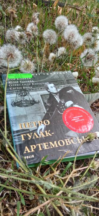 /Files/images/1009/_aga/yi/v/книгор.jpg