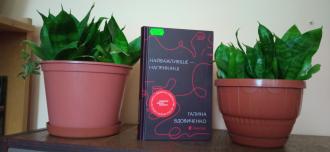 /Files/images/1009/a/Книгааа.jpg