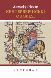 /Files/images/13_veresnya/Книга.png