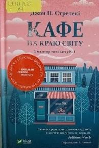 /Files/images/13_veresnya/книгааа.jpg