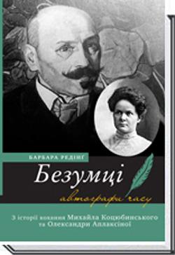 /Files/images/13_veresnya/книгага.jpg