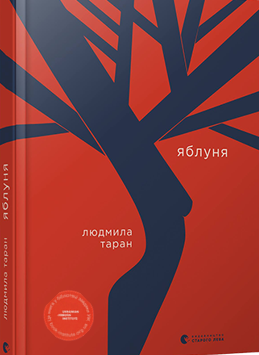 /Files/images/13_veresnya/кн.png