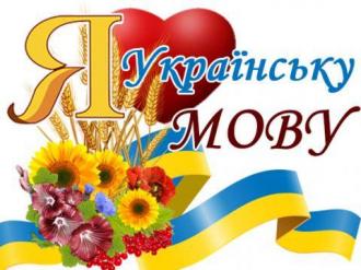 /Files/images/13_veresnya/a/ду.jpg