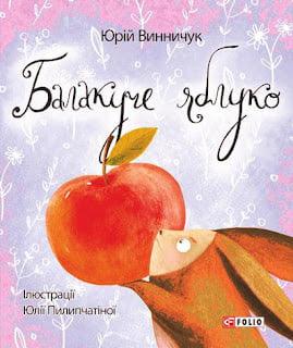 /Files/images/13_veresnya/a/247113773_886727815296350_1131199497117550990_n.jpg