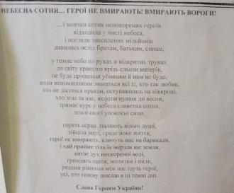 /Files/images/13_veresnya/a/259823770_904946820141116_2150503280343935891_n.jpg