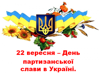 /Files/images/13_veresnya/mot/0.png