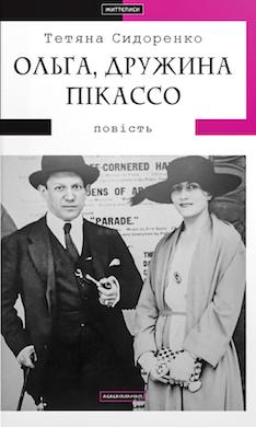 /Files/images/13_veresnya/tsvs/Книга.jpg