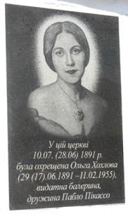 /Files/images/13_veresnya/tsvs/храм.jpg