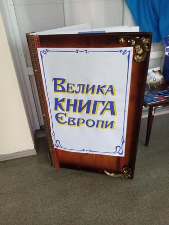/Files/images/13_veresnya/vro/97002930_271526657322805_681626565599035392_n.jpg