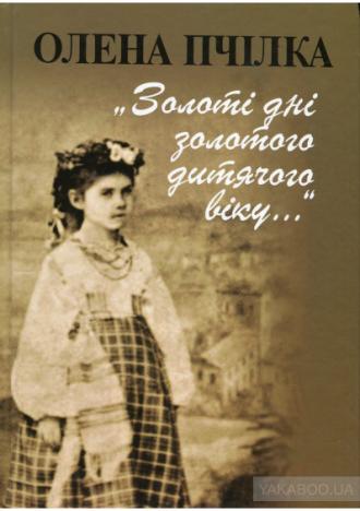 /Files/images/17_veresnya/Книга.jpg