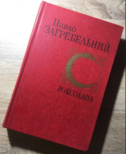 /Files/images/17_veresnya/222222В.png