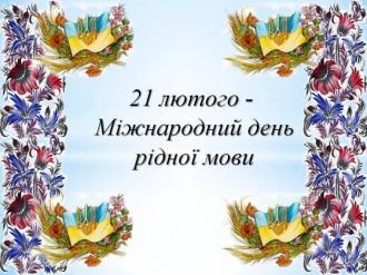 /Files/images/17_veresnya/ae/v/1.jpg