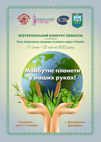 /Files/images/17_veresnya/avvv/271965515_2514040598728218_548689450013869810_n.jpg