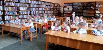 /Files/images/17_veresnya/ee/українська мова 1.jpg