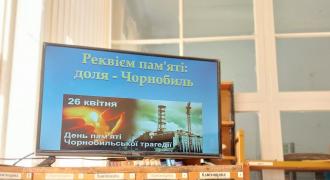 /Files/images/chch/заставка чорн.jpg