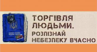 /Files/images/knijkoviy_zorepad/Рисунок1.jpg