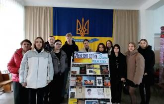 /Files/images/knijkoviy_zorepad/сотня3.jpg