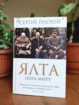 /Files/images/lena/ялта.jpg