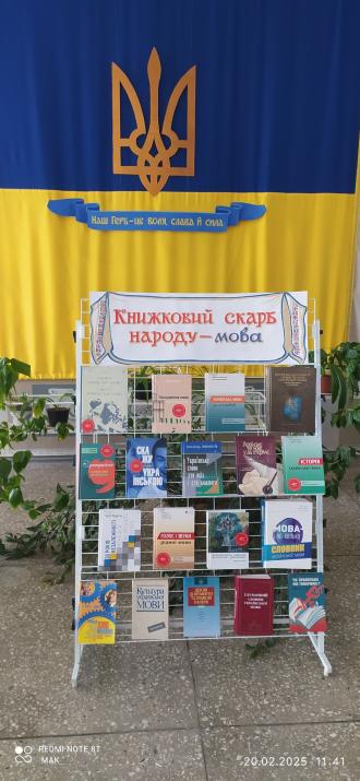 /Files/images/makogon/мова.jpg