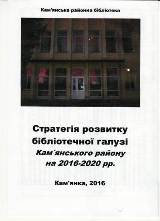 /Files/images/nove/друге.jpg