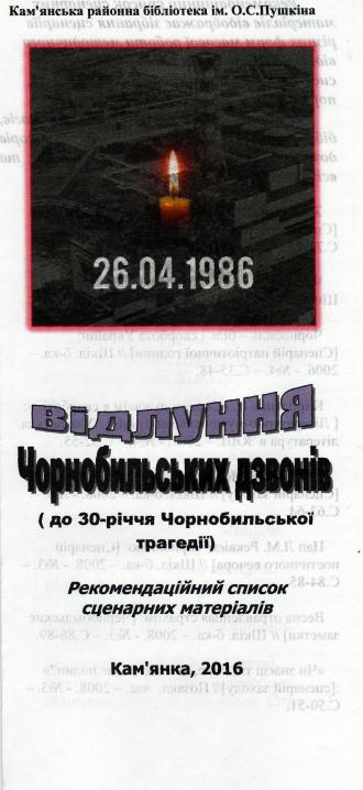 /Files/images/nove/трете.jpg