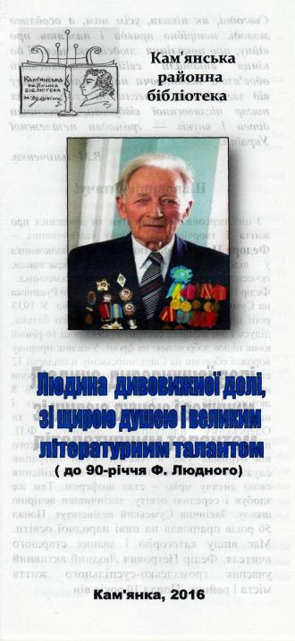 /Files/images/nove/четверт.jpg