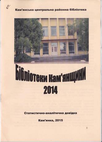 /Files/images/nove/55555.jpg